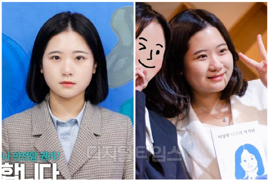 박지현 전 더불어민주당 비상대책위원장. <디지털타임스 DB, 박지현 SNS>